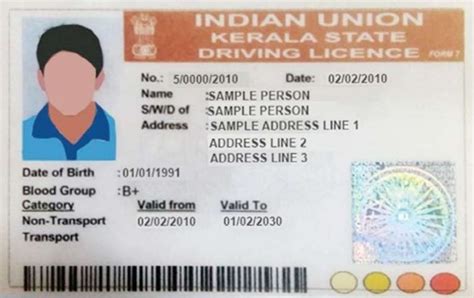 your driver's certificate in hindi